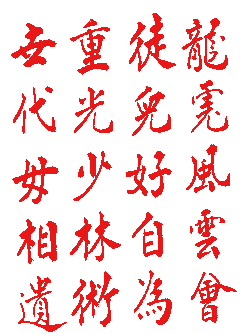 CLFcouplet